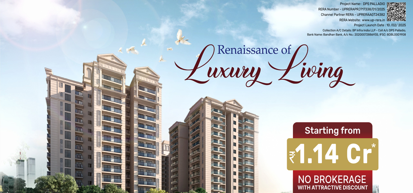 DPS Palladio Hero Banner